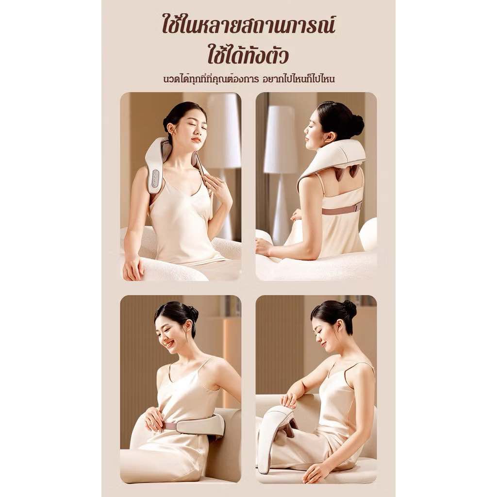 เครื่องนวดพกพา-ของขวัญปีใหม่
